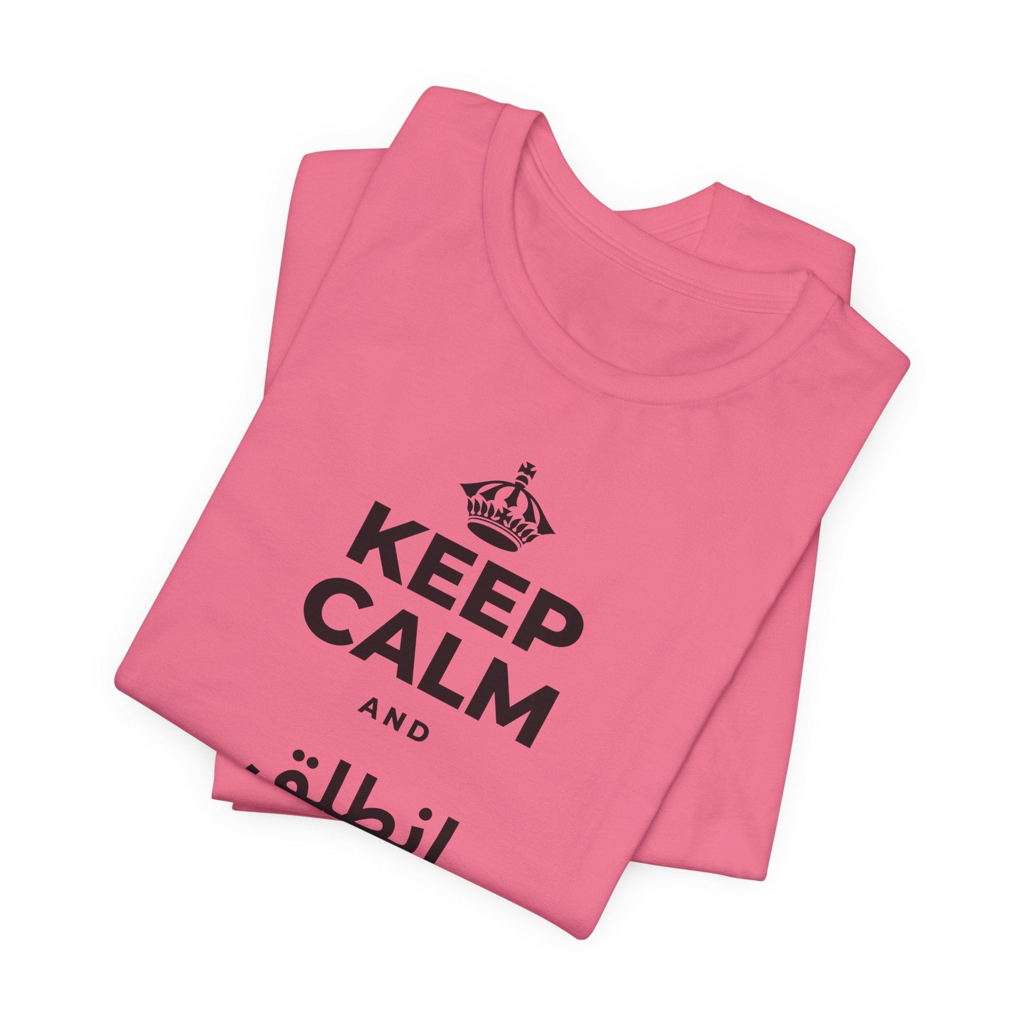 KEEP CALM AND انطلق ونَل ما تريد T-Shirt (Military Green–Autumn)