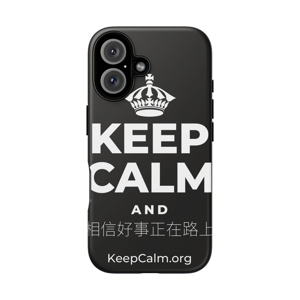 KEEP CALM AND 相信好事正在路上 Phone Case