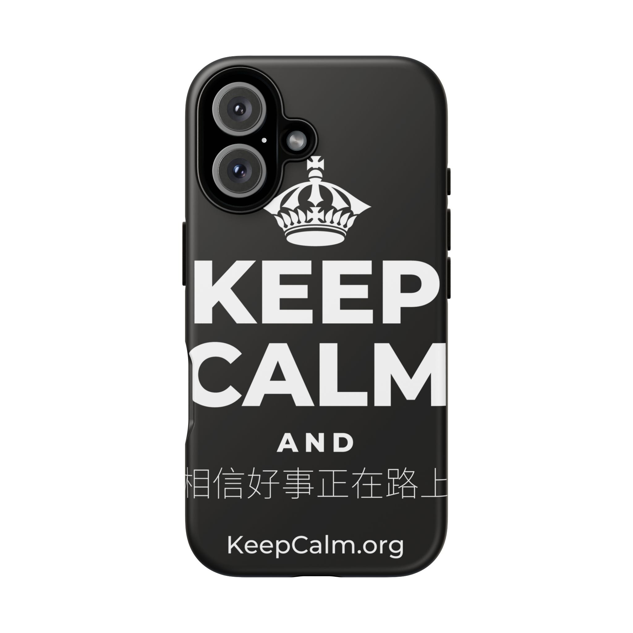 KEEP CALM AND 相信好事正在路上 Phone Case