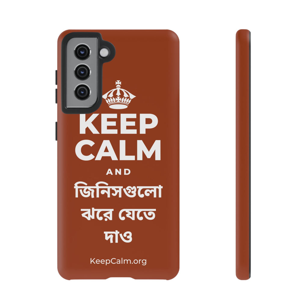 KEEP CALM AND জিনিসগুলো ঝরে যেতে দাও Phone Case