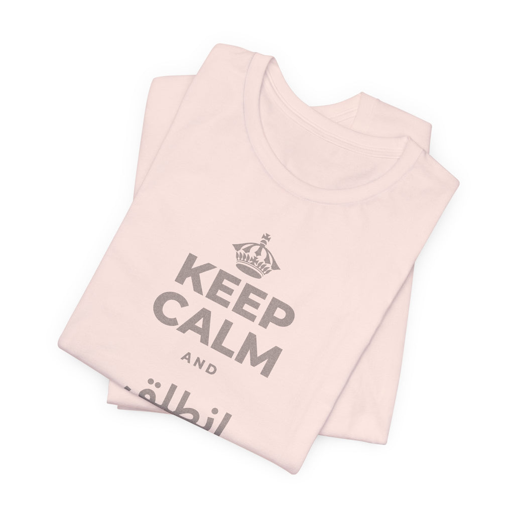 KEEP CALM AND انطلق ونَل ما تريد T-Shirt (Soft Cream–Heather Mauve)