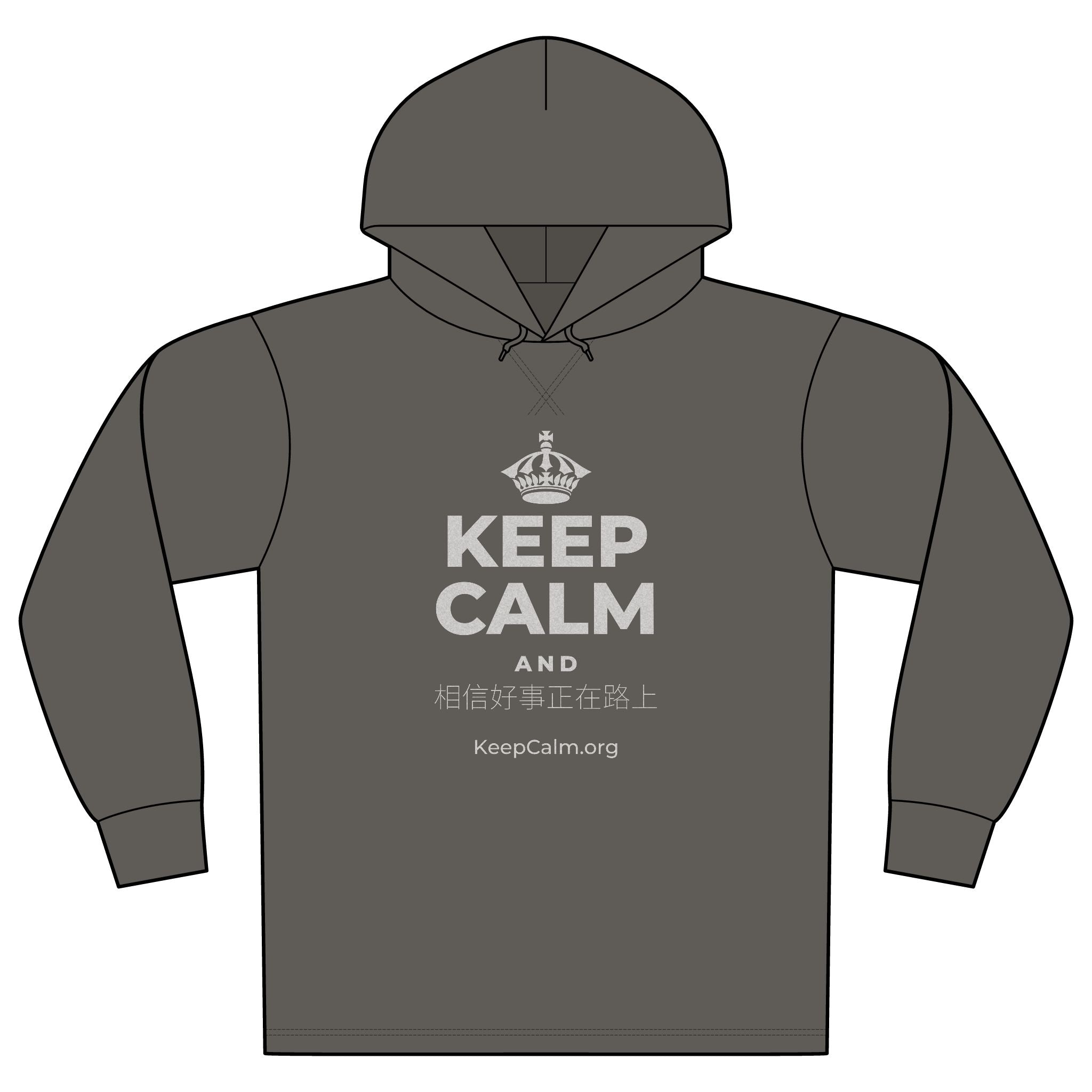 KEEP CALM AND 相信好事正在路上 Organic Hoodie Tee