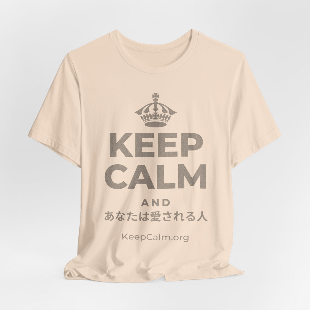 KEEP CALM AND あなたは愛される人 T-Shirt (Soft Cream–Heather Mauve)