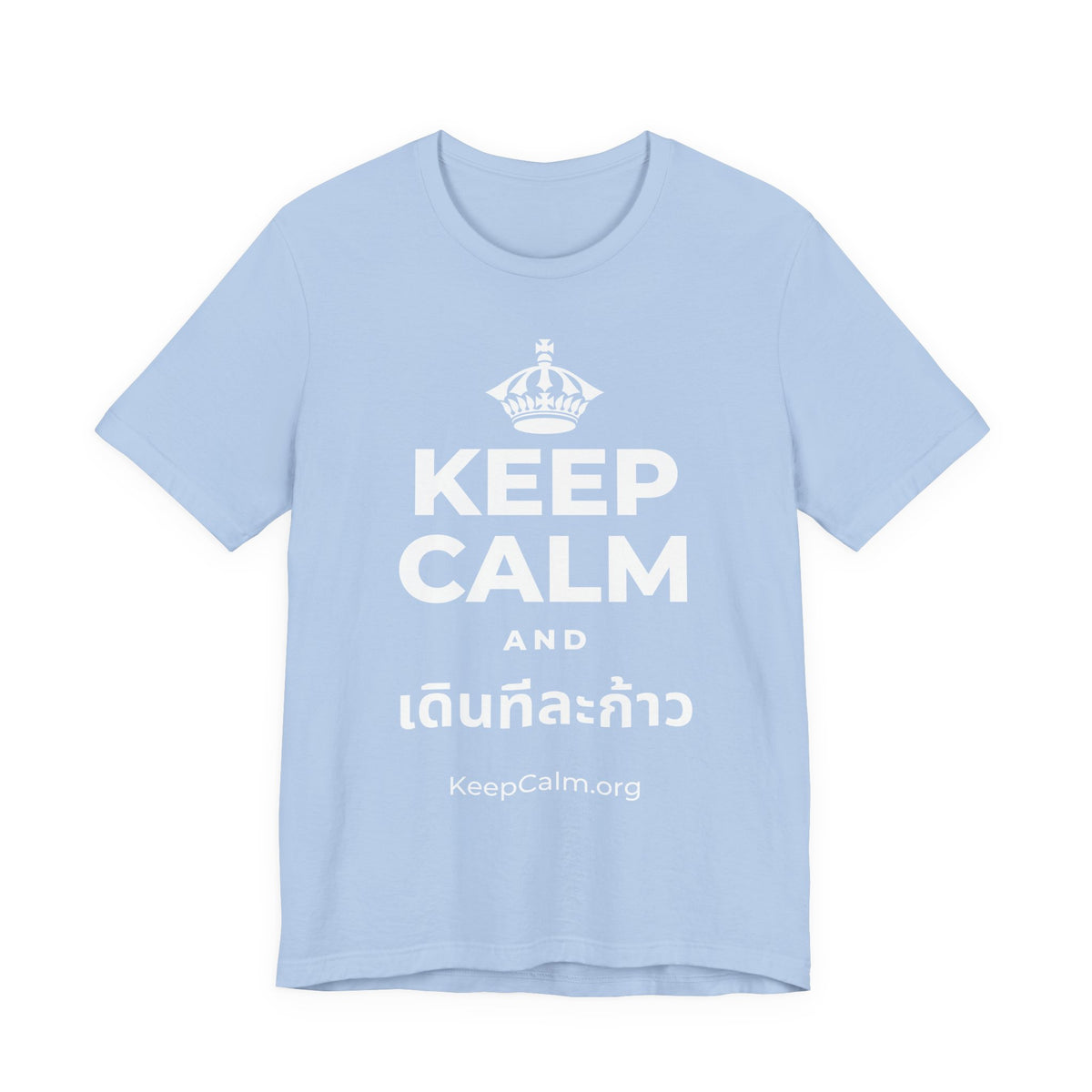 KEEP CALM AND เดินทีละก้าว T-Shirt (Baby Blue–Silver)
