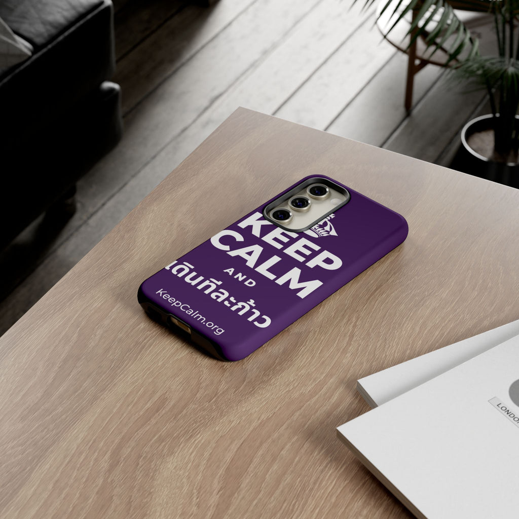 KEEP CALM AND เดินทีละก้าว Phone Case