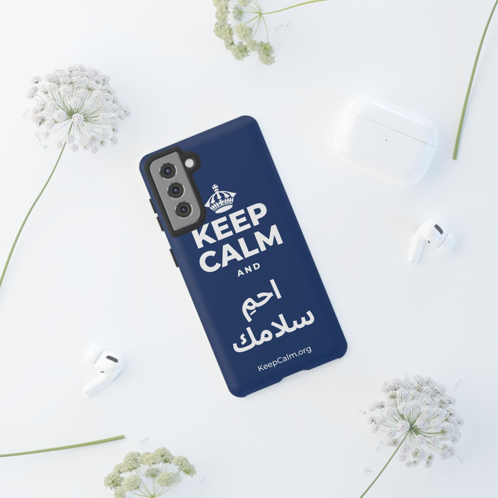 KEEP CALM AND احمِ سلامك Phone Case