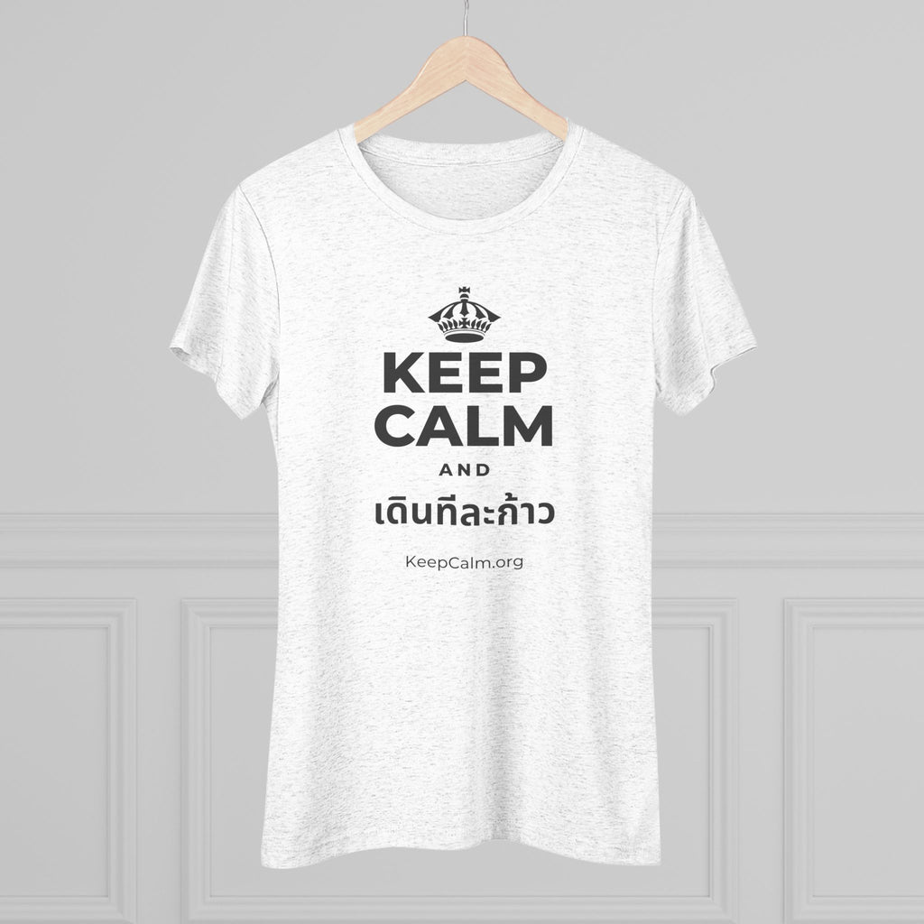 KEEP CALM AND เดินทีละก้าว Women's Tri-Blend Tee