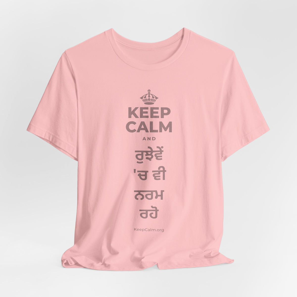 KEEP CALM AND ਰੁਝੇਵੇਂ 'ਚ ਵੀ ਨਰਮ ਰਹੋ T-Shirt (White–Asphalt)