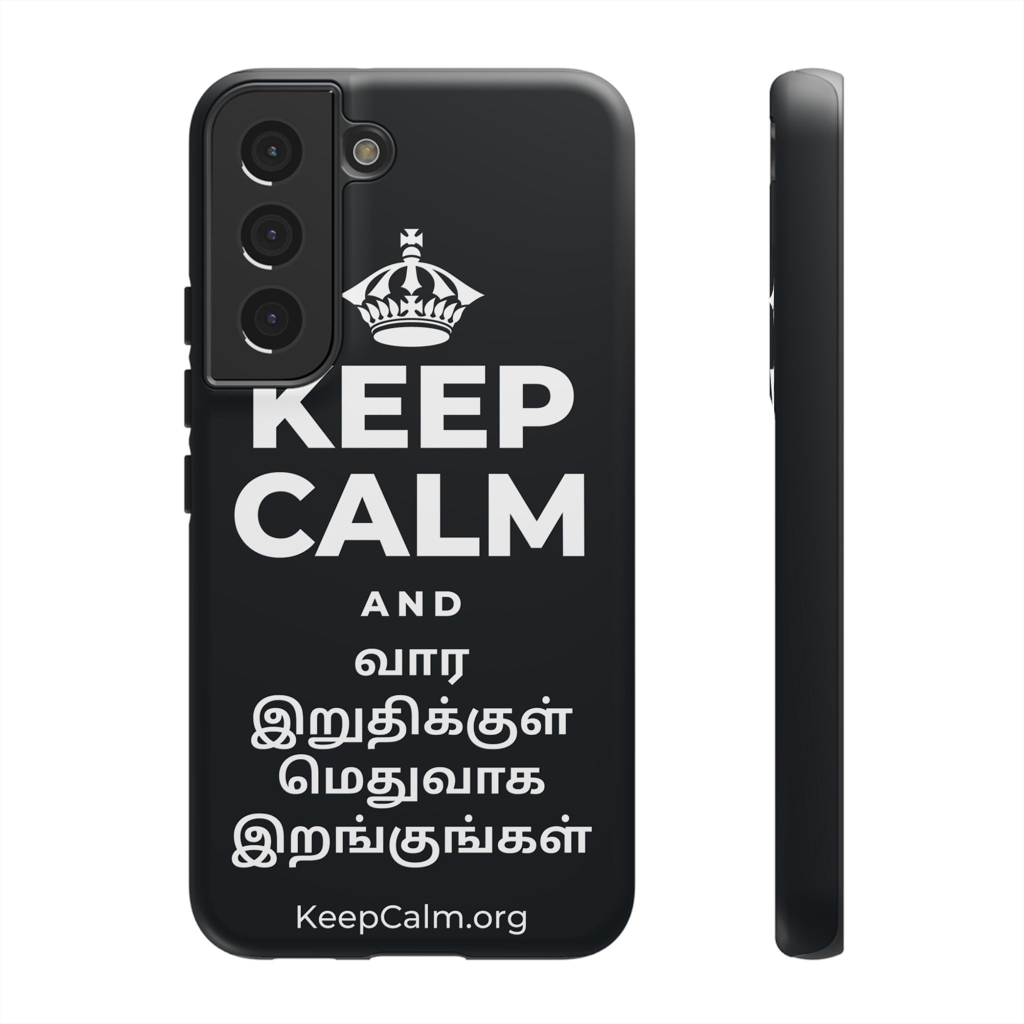 KEEP CALM AND வார இறுதிக்குள் மெதுவாக இறங்குங்கள் Phone Case (Dark)