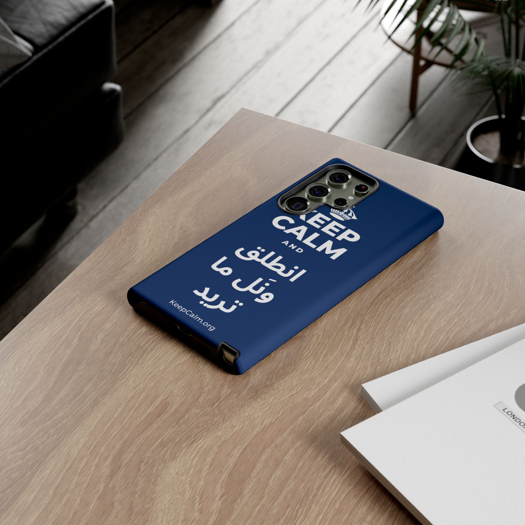 KEEP CALM AND انطلق ونَل ما تريد Phone Case
