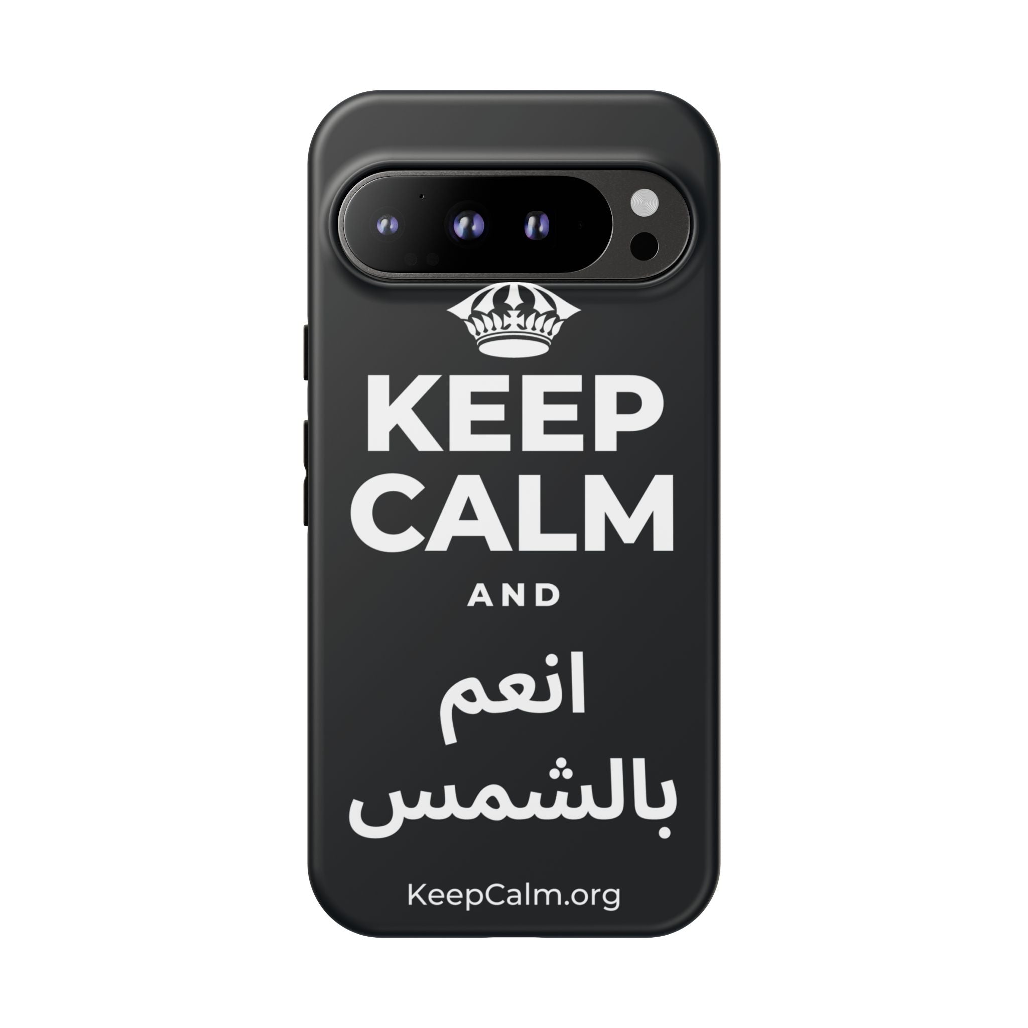 KEEP CALM AND انعم بالشمس Phone Case (Dark)