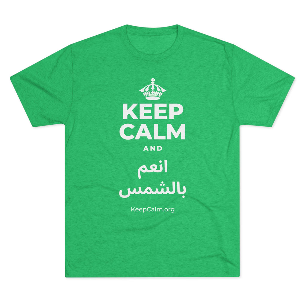 KEEP CALM AND انعم بالشمس Tri-Blend Tee