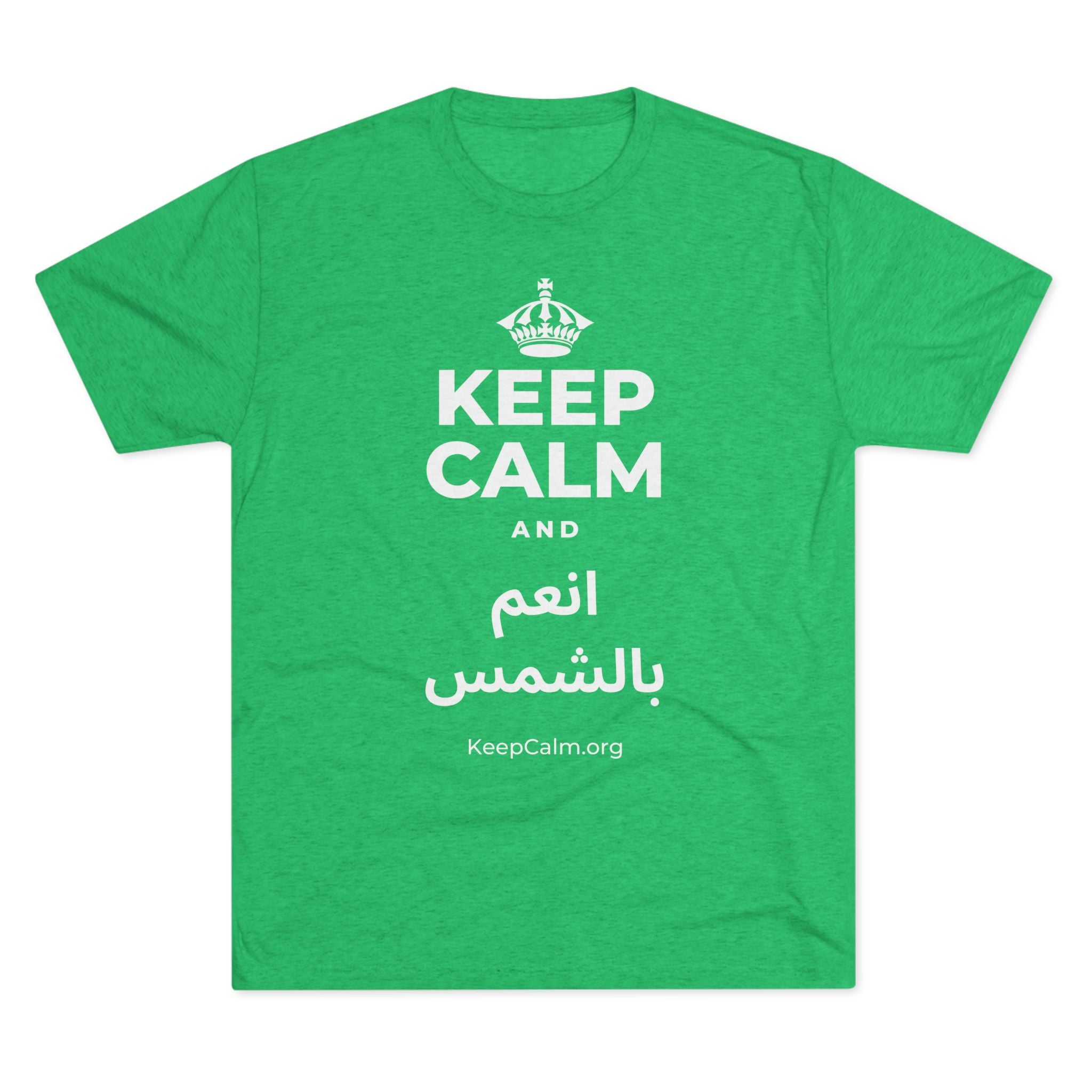 KEEP CALM AND انعم بالشمس Tri-Blend Tee