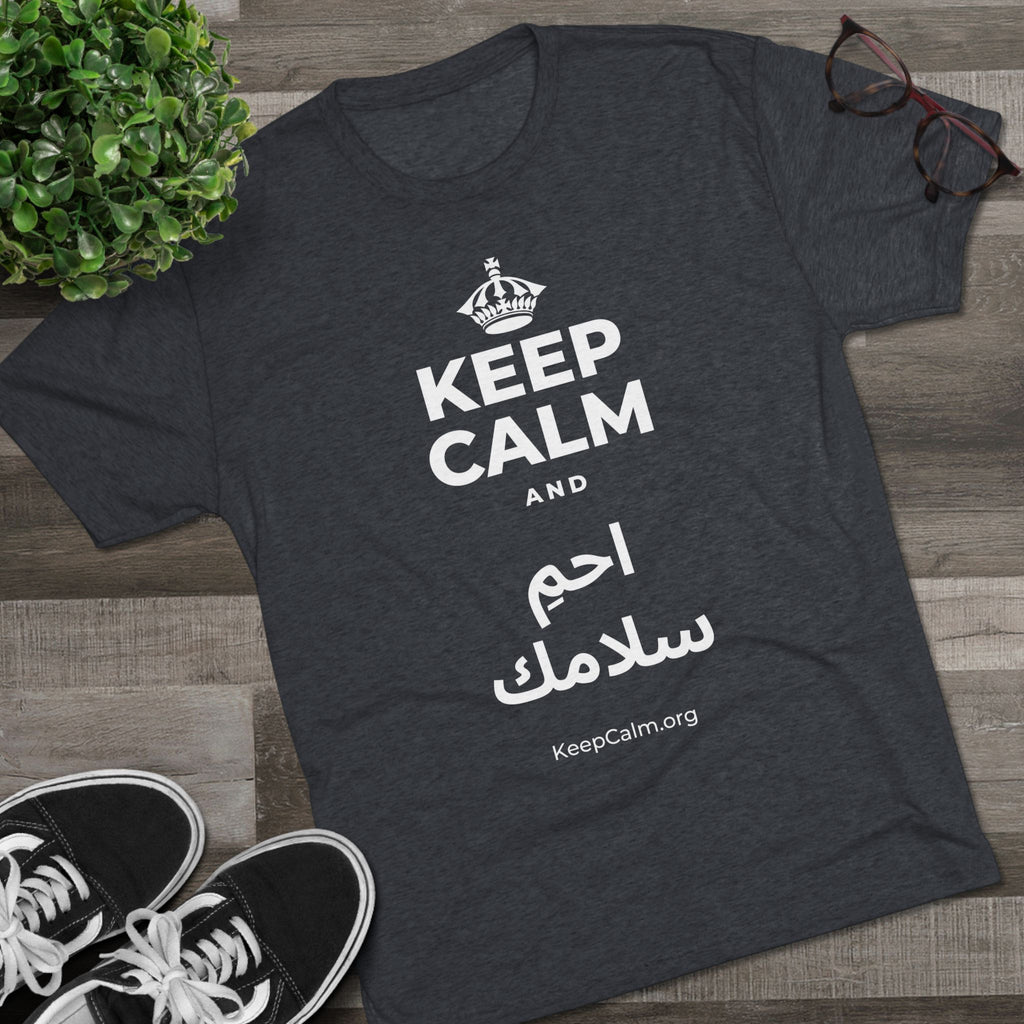 KEEP CALM AND احمِ سلامك Tri-Blend Tee