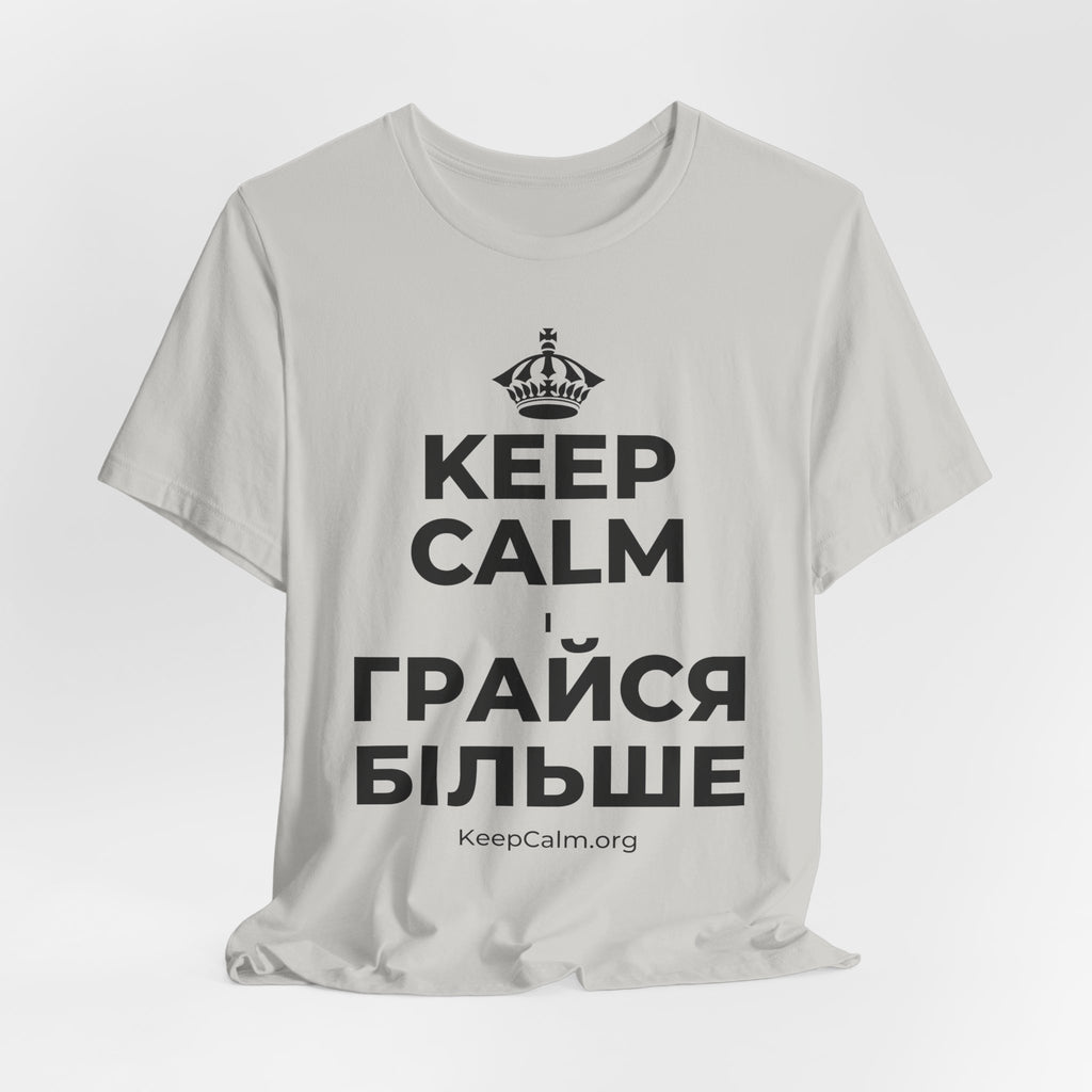 KEEP CALM І ГРАЙСЯ БІЛЬШЕ T-Shirt (Baby Blue–Silver)