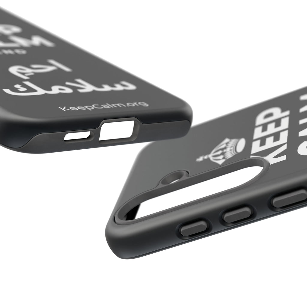 KEEP CALM AND احمِ سلامك Phone Case (Dark)