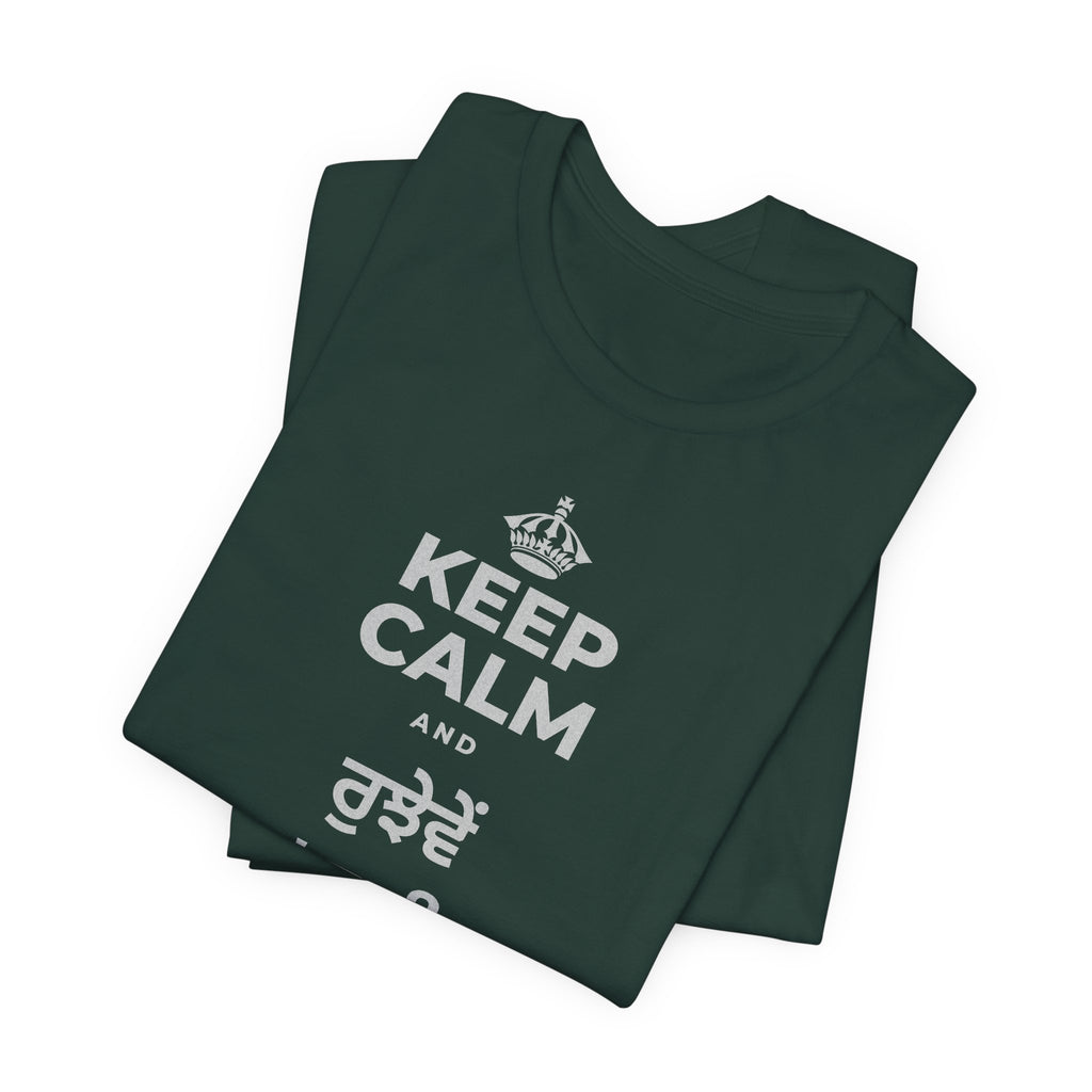 KEEP CALM AND ਰੁਝੇਵੇਂ 'ਚ ਵੀ ਨਰਮ ਰਹੋ T-Shirt (White–Asphalt)