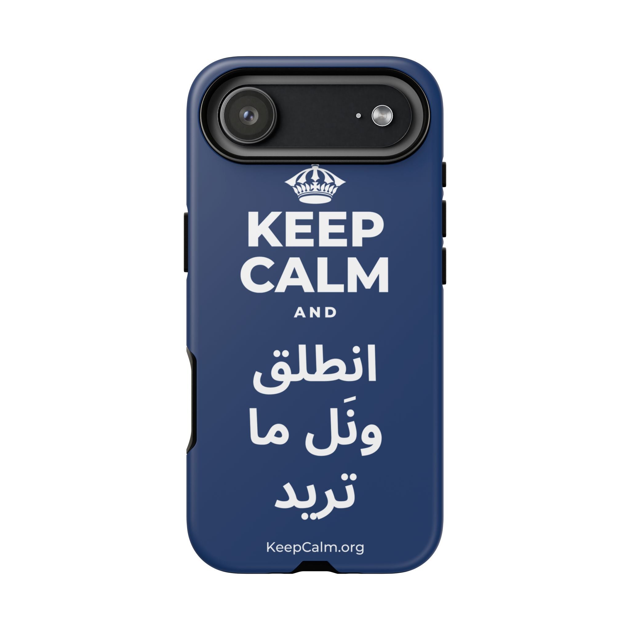 KEEP CALM AND انطلق ونَل ما تريد Phone Case