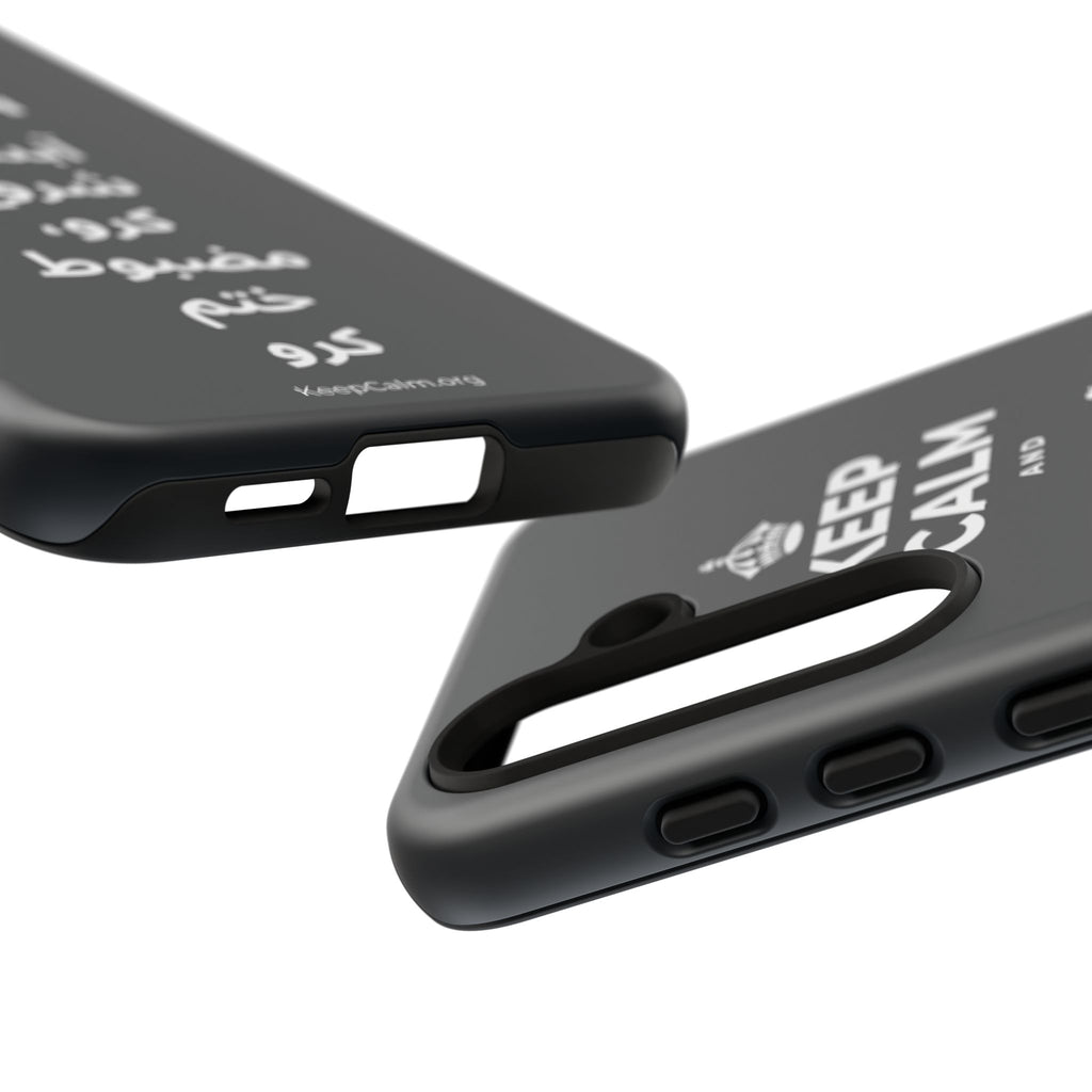 KEEP CALM AND آہستہ شروع کرو، مضبوط ختم کرو Phone Case (Dark)