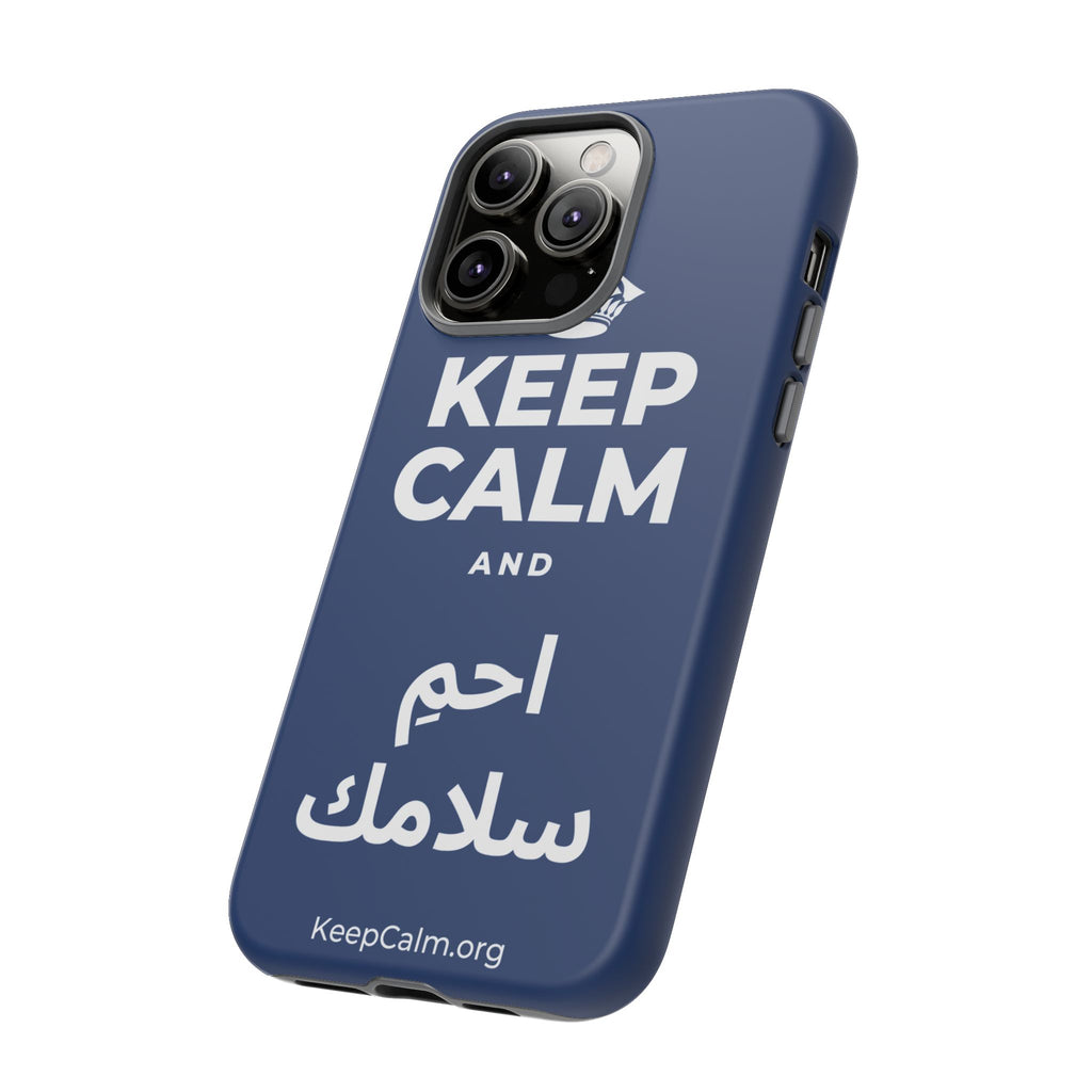 KEEP CALM AND احمِ سلامك Phone Case