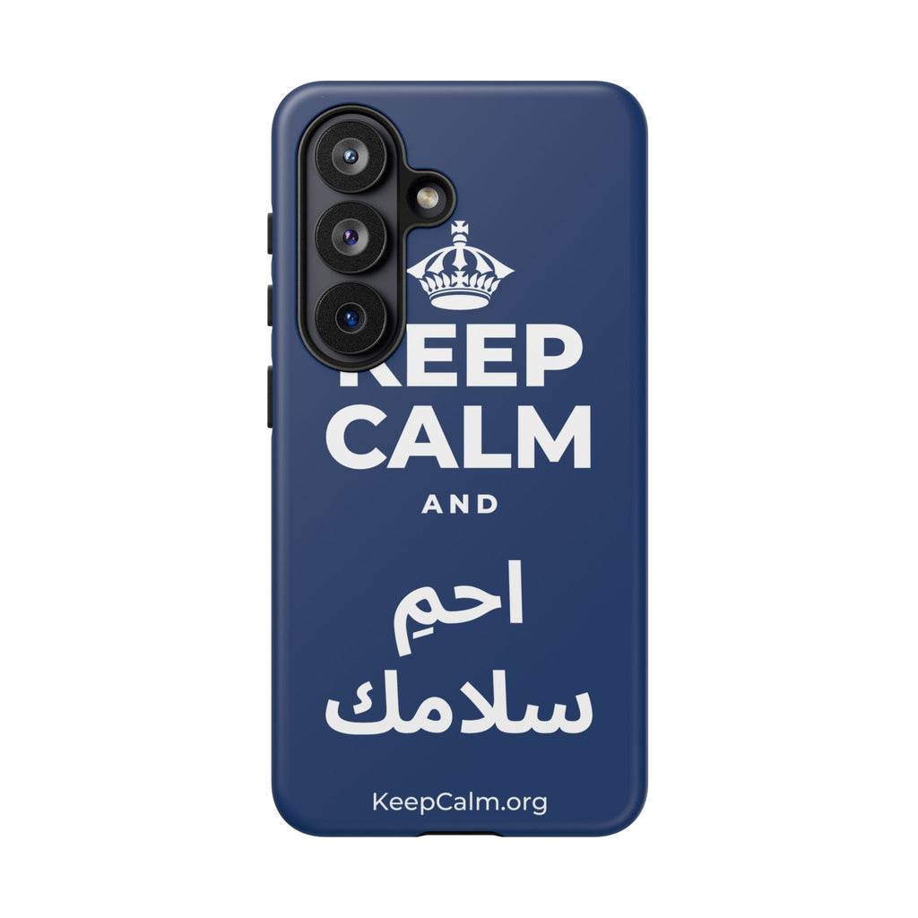KEEP CALM AND احمِ سلامك Phone Case