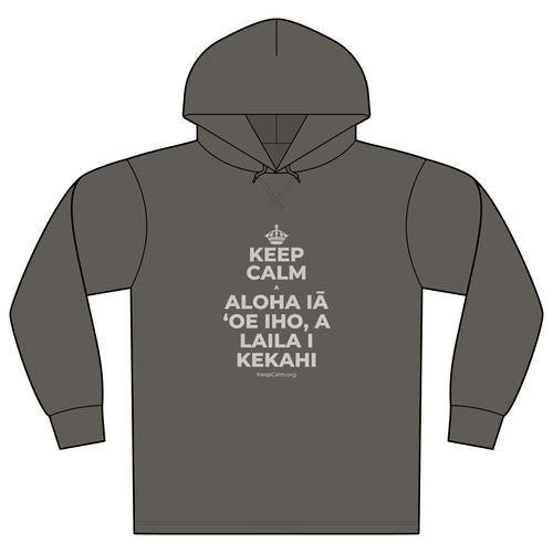KEEP CALM A ALOHA IĀ ʻOE IHO, A LAILA I KEKAHI Organic Hoodie Tee