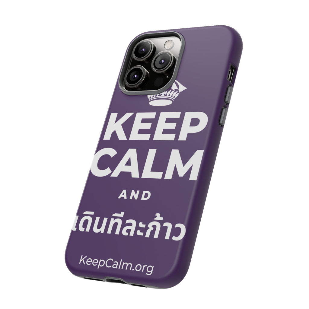 KEEP CALM AND เดินทีละก้าว Phone Case