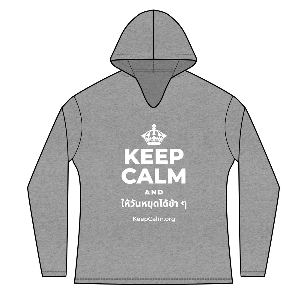 KEEP CALM AND ให้วันหยุดได้ช้า ๆ Women's Long Sleeve Hoodie