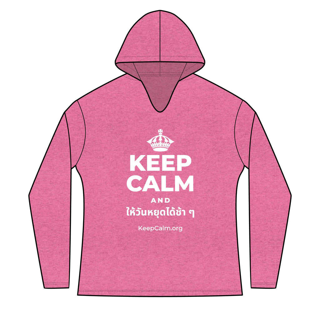 KEEP CALM AND ให้วันหยุดได้ช้า ๆ Women's Long Sleeve Hoodie