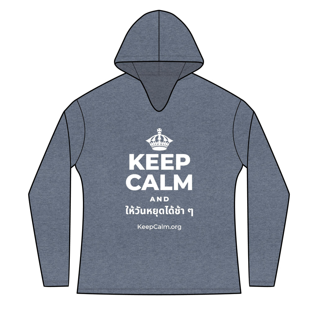 KEEP CALM AND ให้วันหยุดได้ช้า ๆ Women's Long Sleeve Hoodie