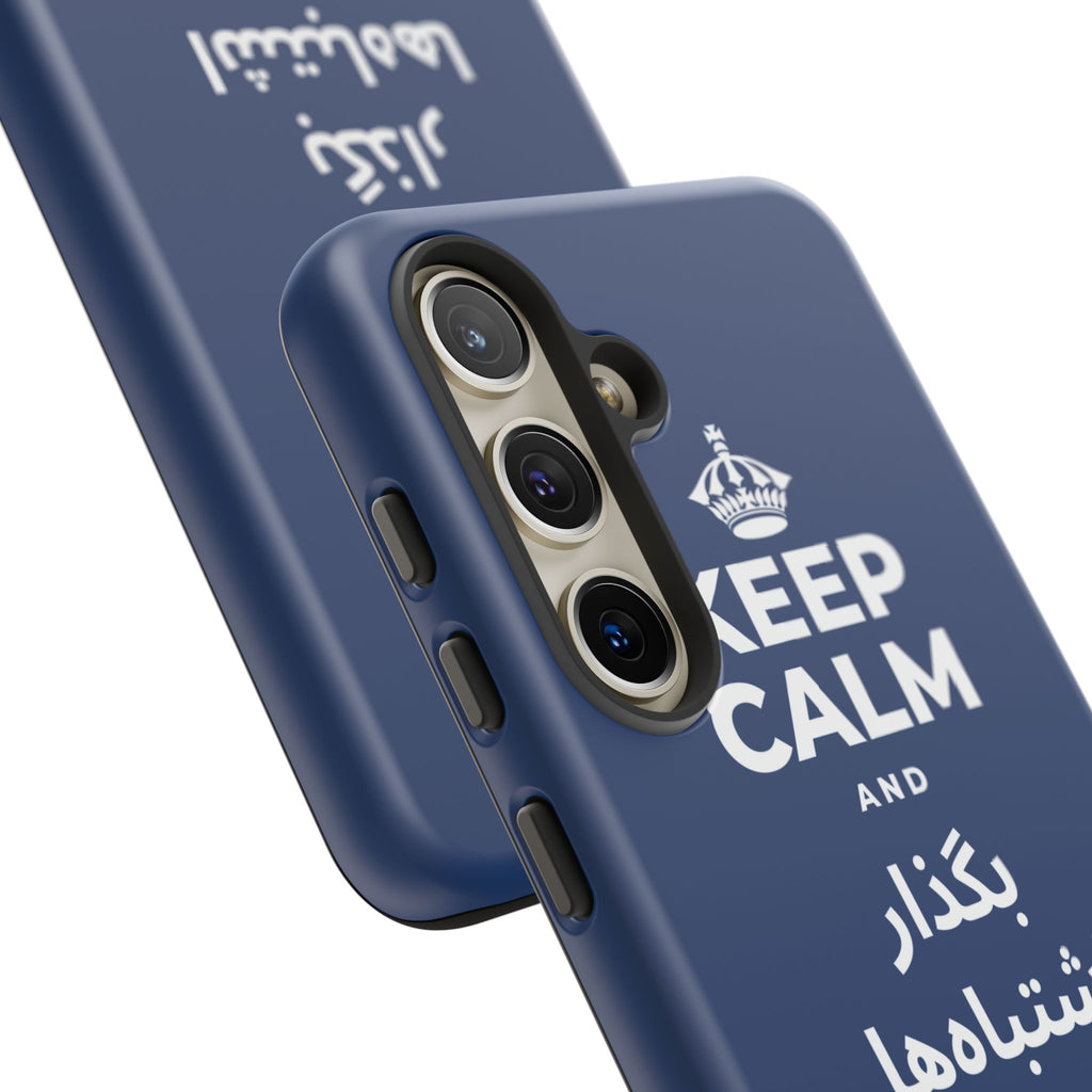 KEEP CALM AND بگذار اشتباه‌ها به تو درس بدهند Phone Case