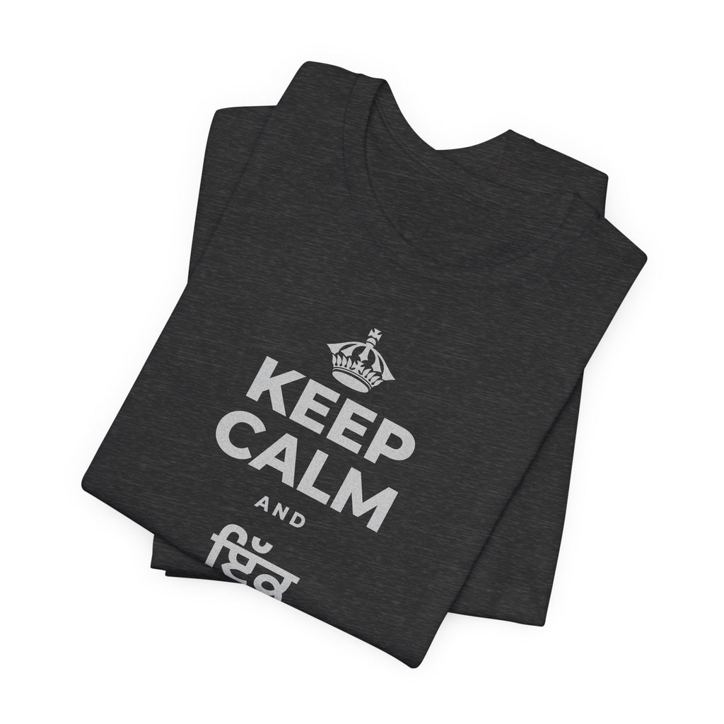 KEEP CALM AND ਇੱਕ ਬੀਜ ਬੀਜੋ T-Shirt (White–Asphalt)
