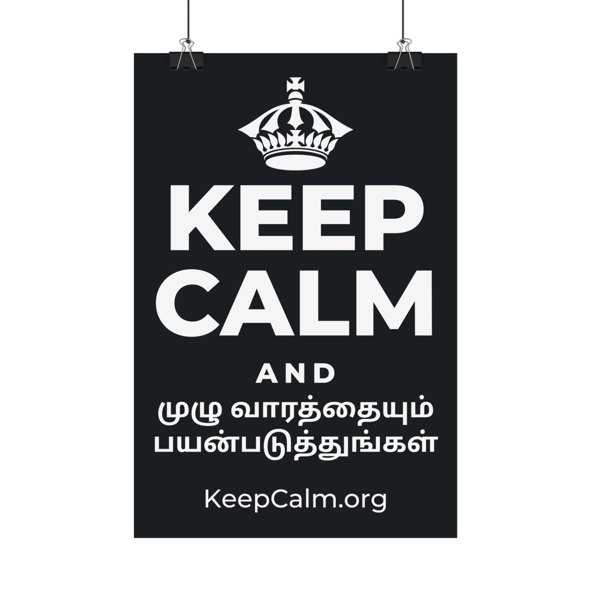 KEEP CALM AND முழு வாரத்தையும் பயன்படுத்துங்கள் Satin Poster (Dark)