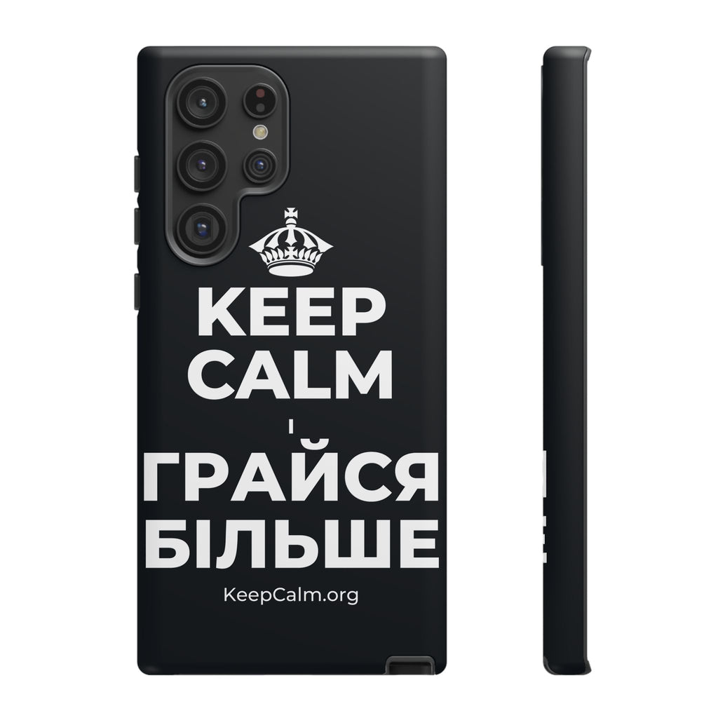 KEEP CALM І ГРАЙСЯ БІЛЬШЕ Phone Case (Dark)