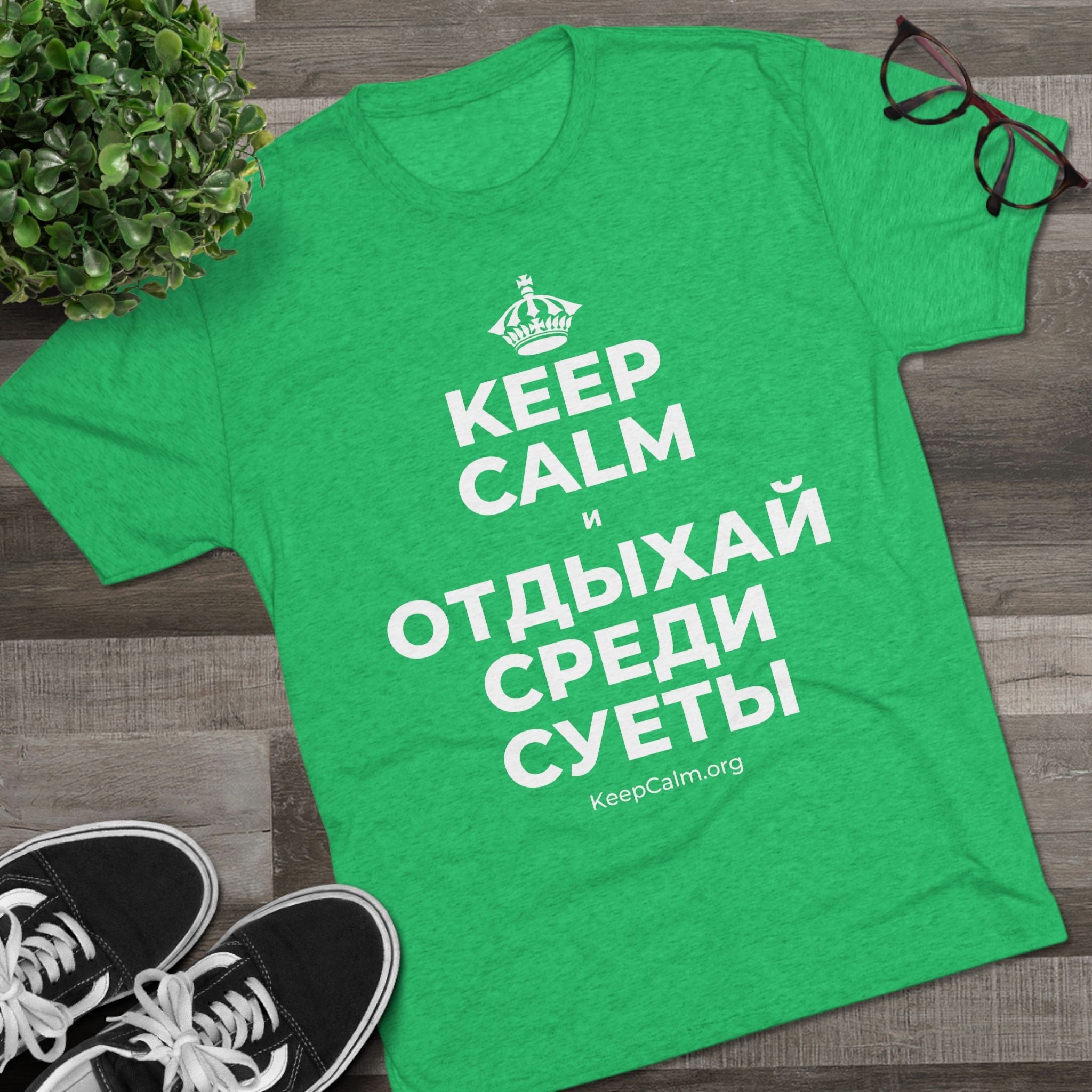 KEEP CALM И ОТДЫХАЙ СРЕДИ СУЕТЫ Tri-Blend Tee