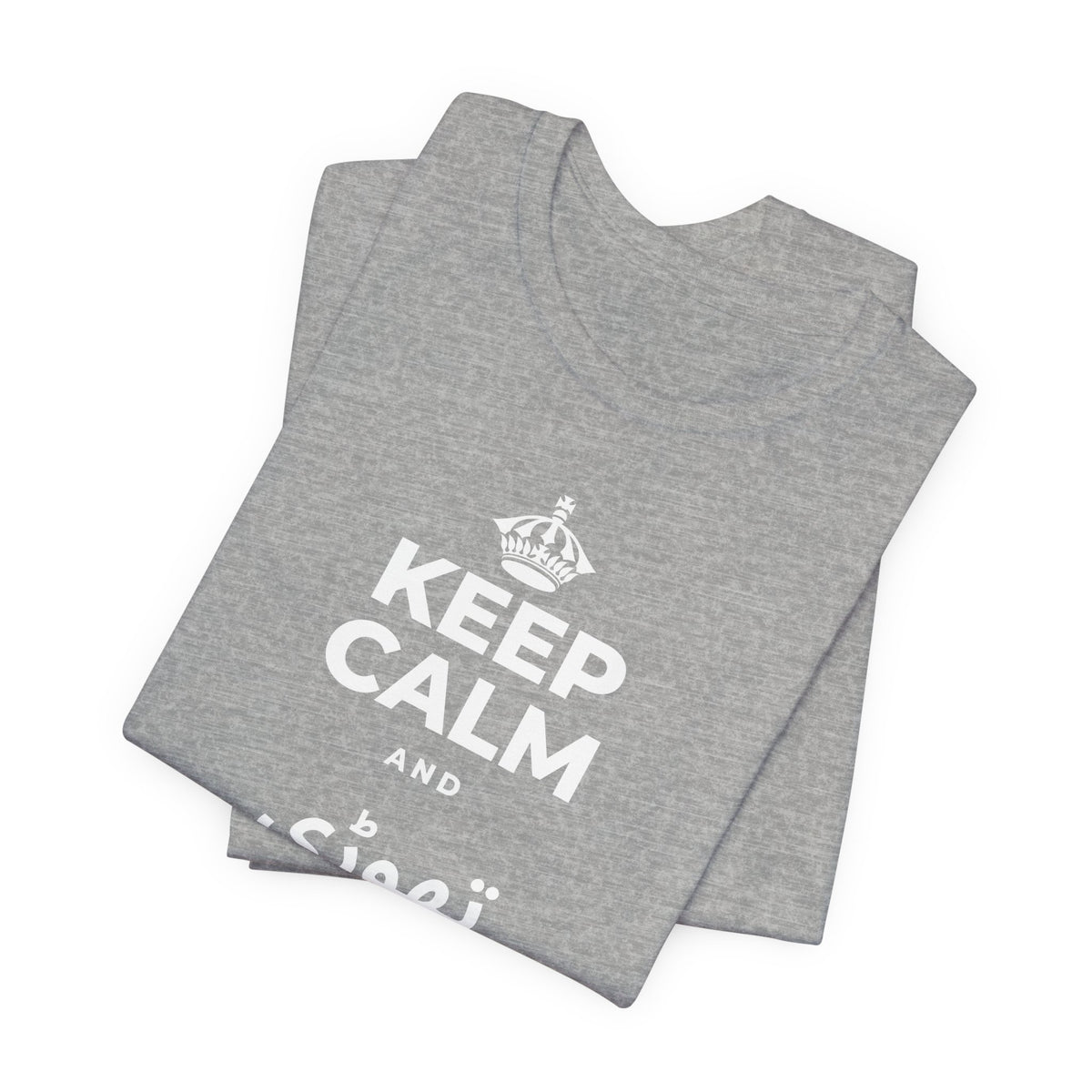 KEEP CALM AND تھوڑی سی نیند لو T-Shirt (White–Asphalt)
