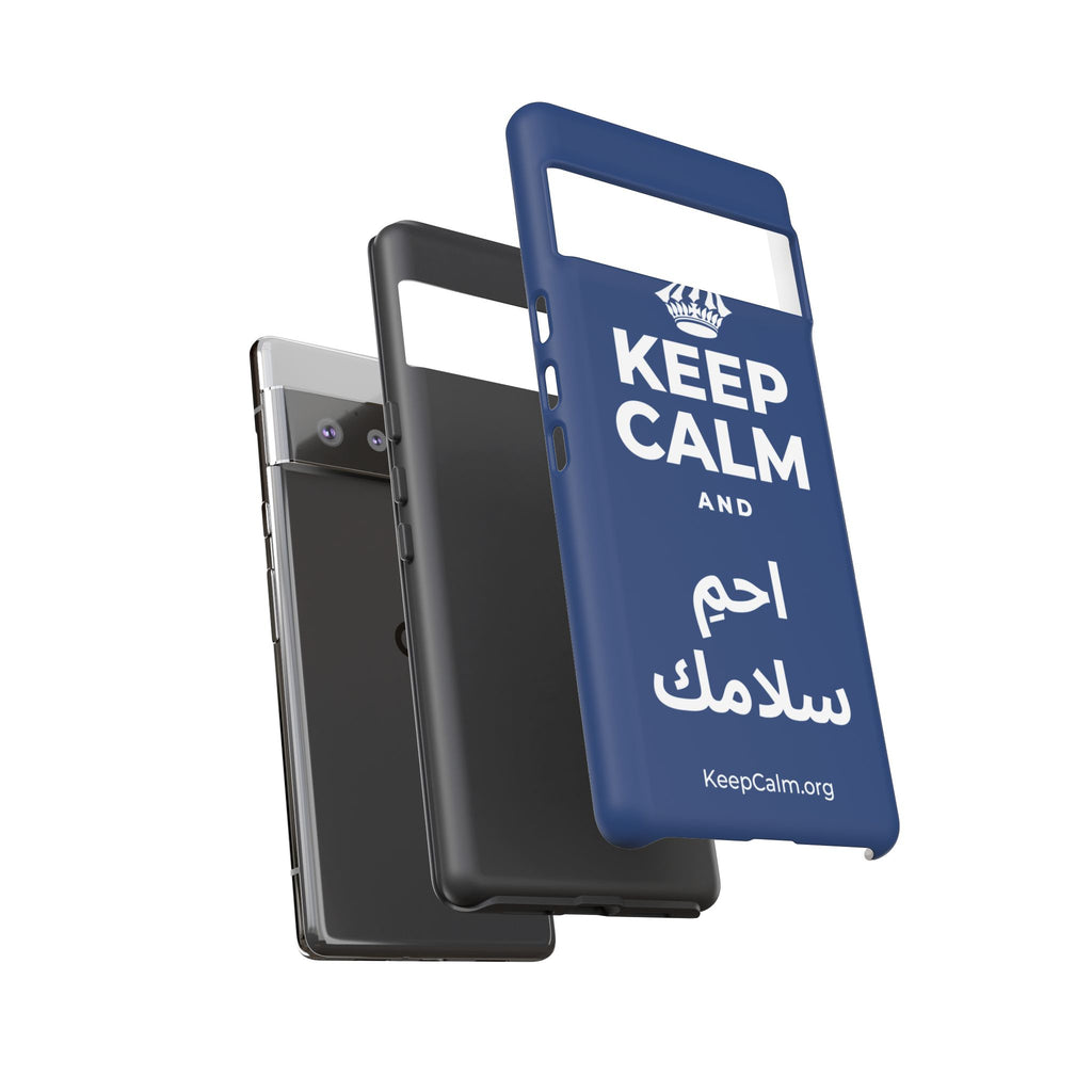 KEEP CALM AND احمِ سلامك Phone Case
