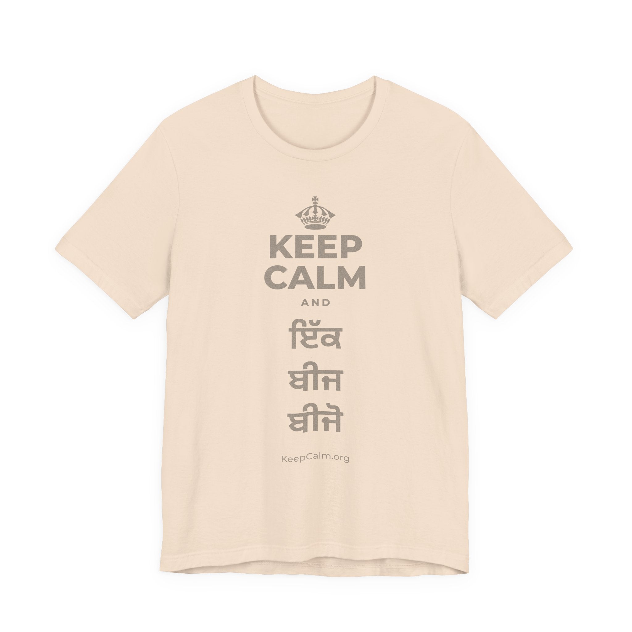 KEEP CALM AND ਇੱਕ ਬੀਜ ਬੀਜੋ T-Shirt (Soft Cream–Heather Mauve)