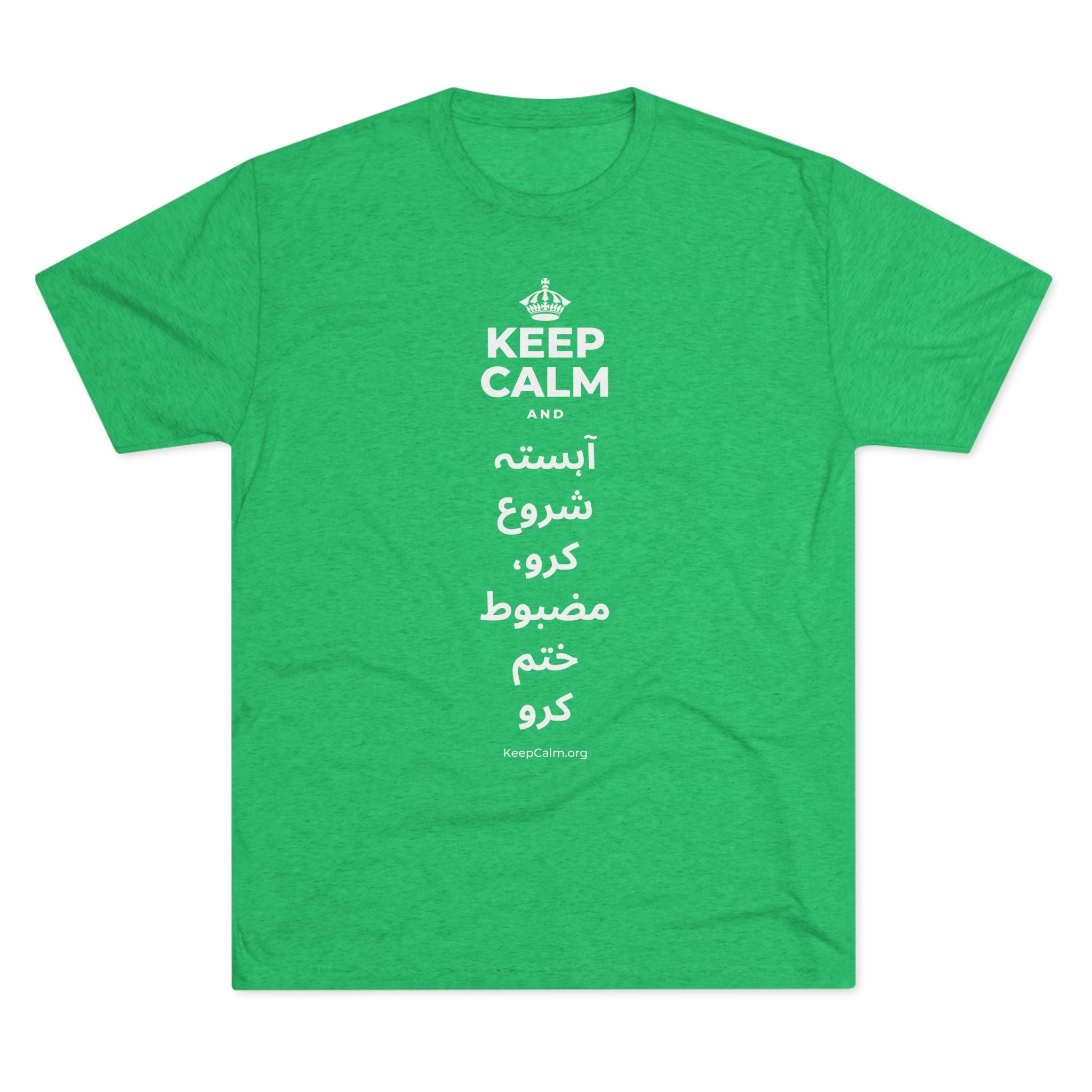 KEEP CALM AND آہستہ شروع کرو، مضبوط ختم کرو Tri-Blend Tee