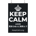 KEEP CALM AND 見知らぬ人に微笑んで Satin Poster (Dark)