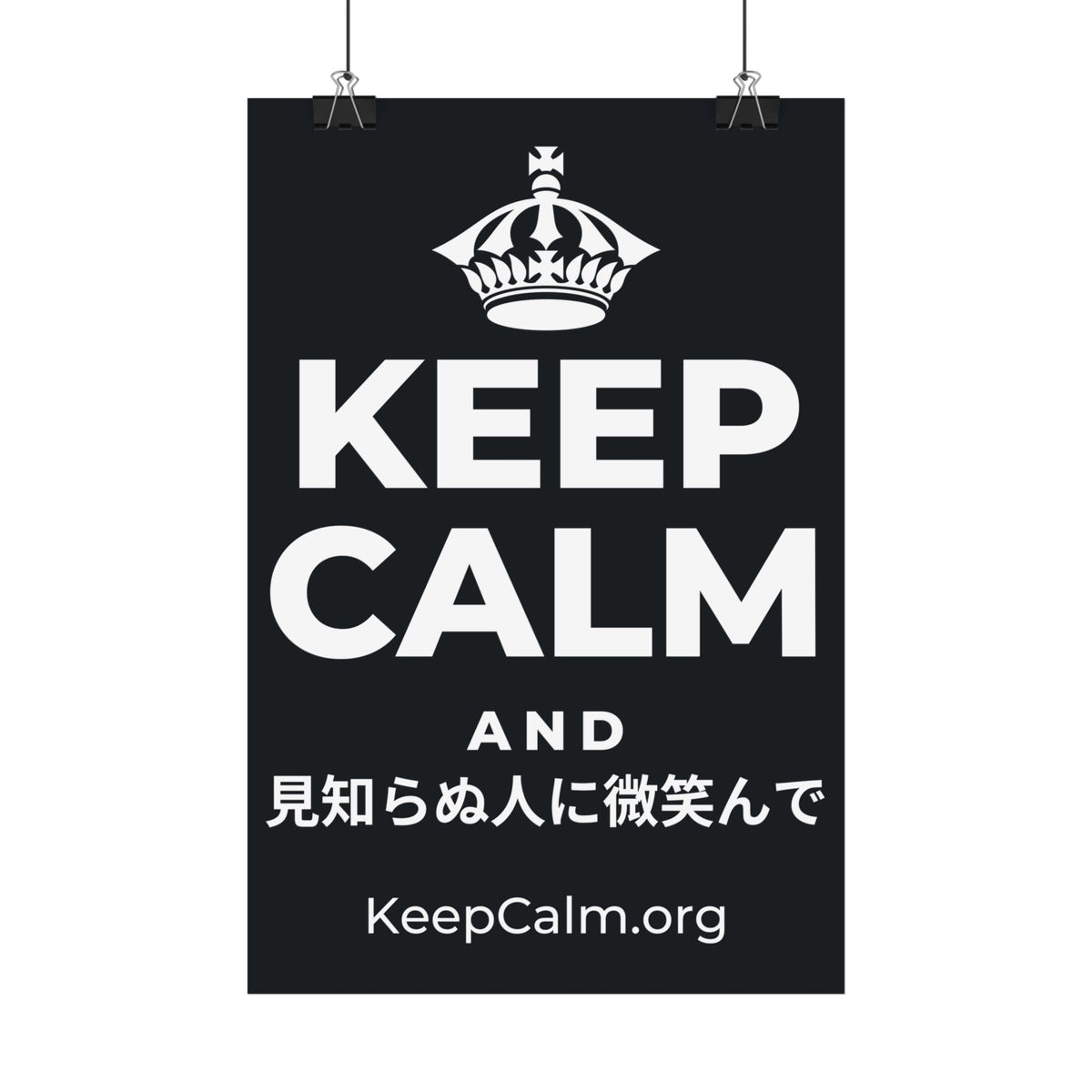 KEEP CALM AND 見知らぬ人に微笑んで Satin Poster (Dark)