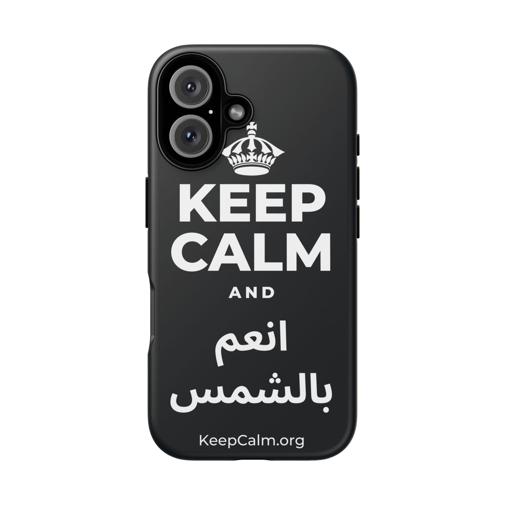 KEEP CALM AND انعم بالشمس Phone Case (Dark)