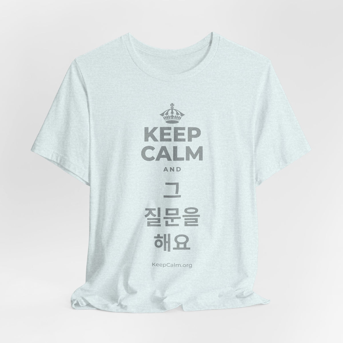KEEP CALM AND 그 질문을 해요 T-Shirt (Soft Cream–Heather Mauve)