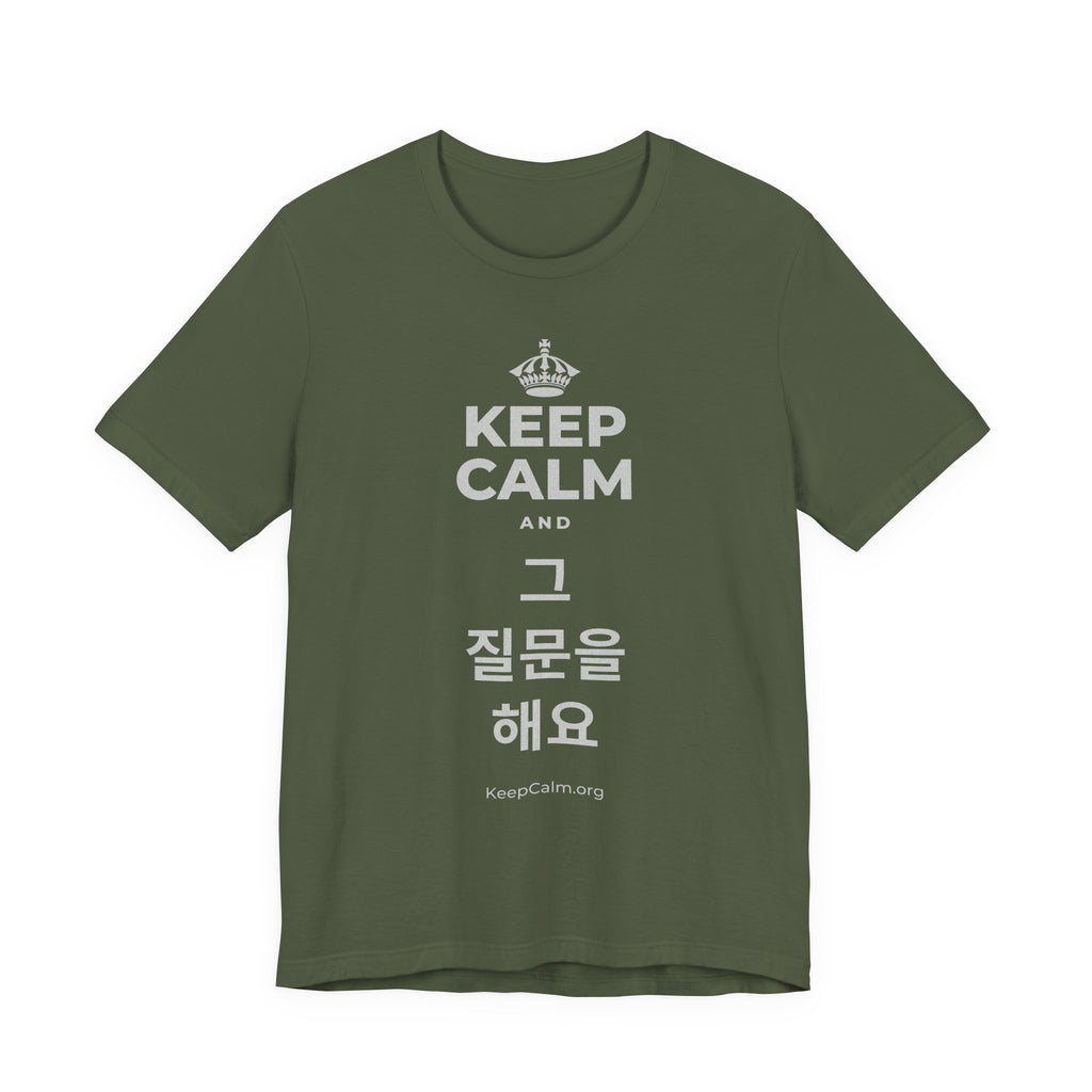KEEP CALM AND 그 질문을 해요 T-Shirt (Military Green–Autumn)
