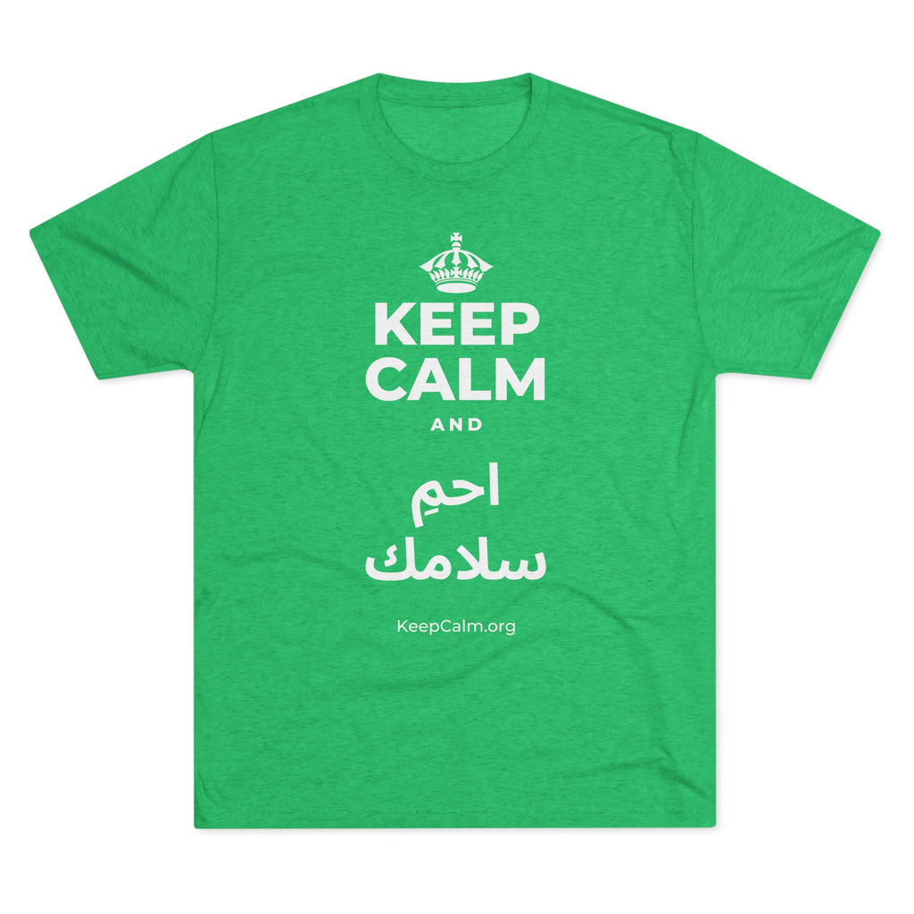 KEEP CALM AND احمِ سلامك Tri-Blend Tee