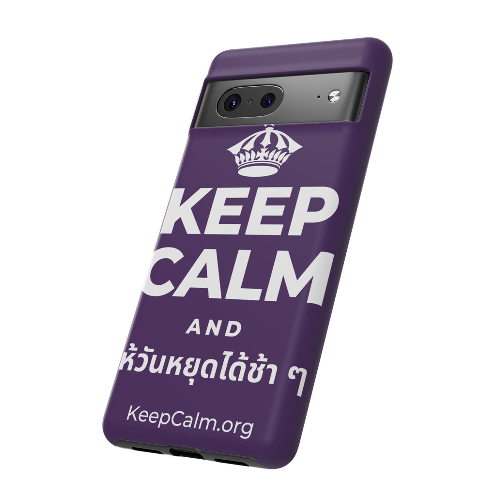 KEEP CALM AND ให้วันหยุดได้ช้า ๆ Phone Case