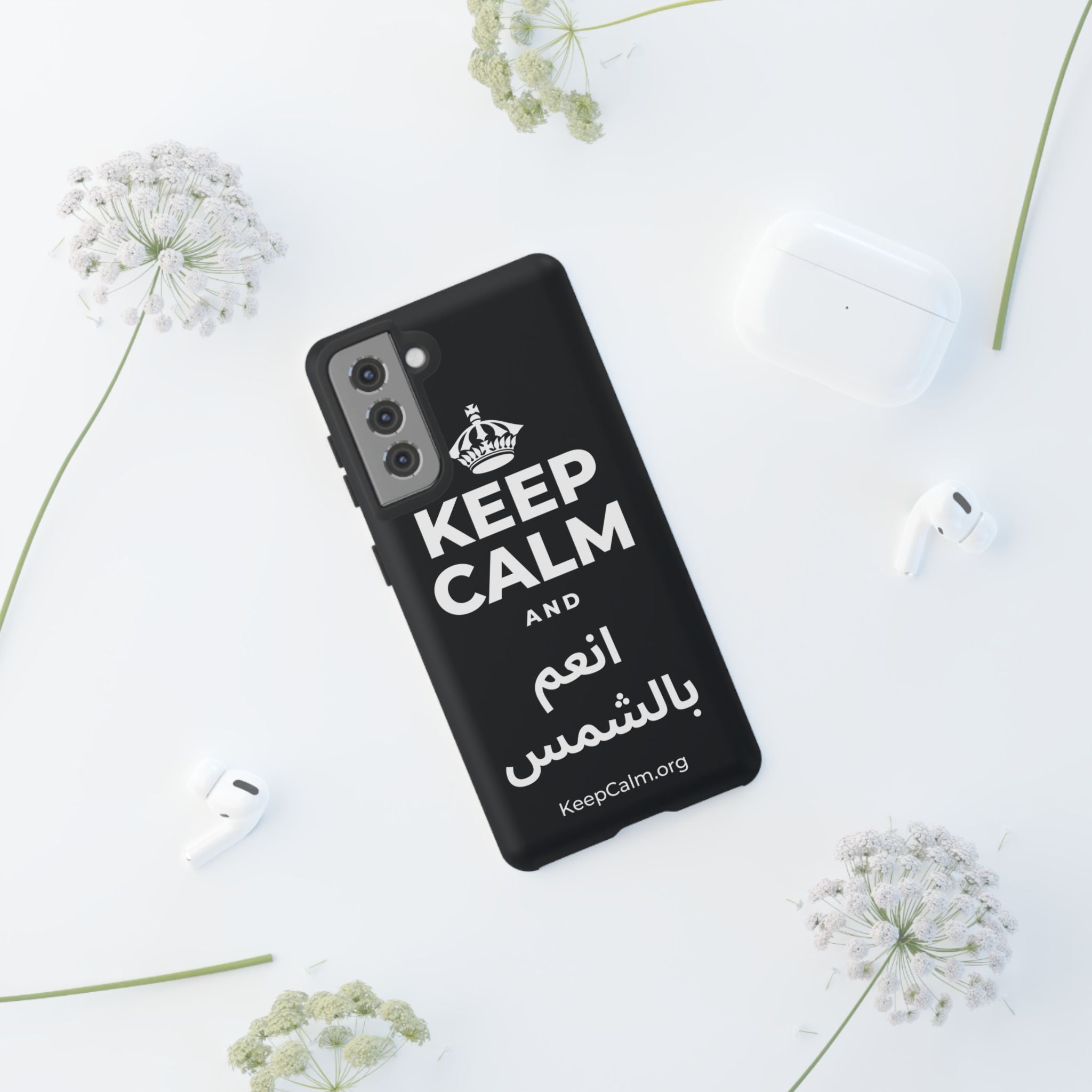 KEEP CALM AND انعم بالشمس Phone Case (Dark)