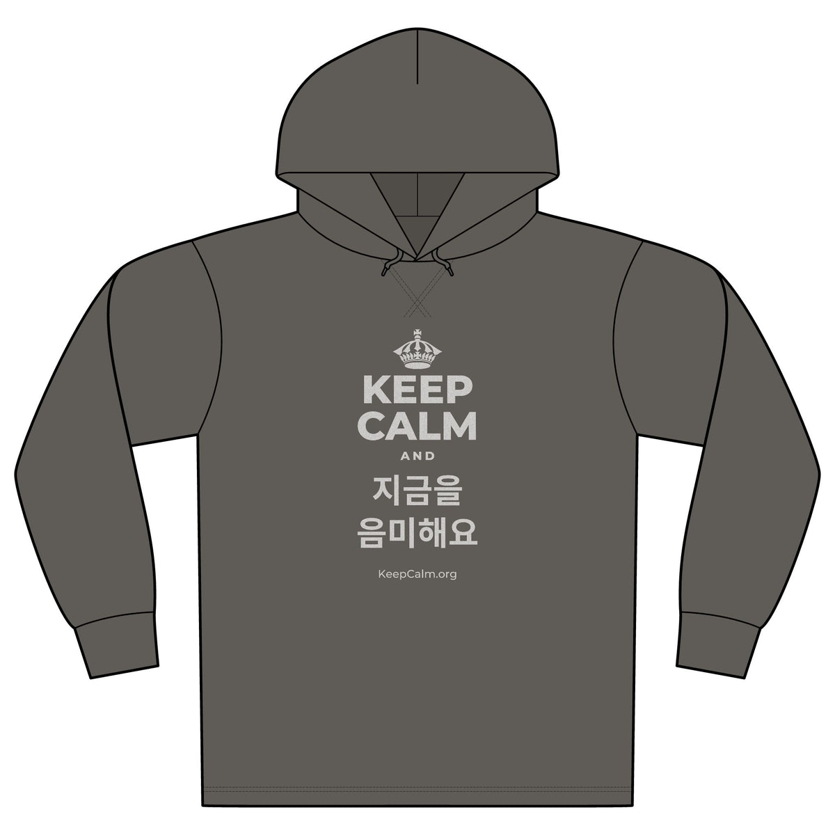 KEEP CALM AND 지금을 음미해요 Organic Hoodie Tee