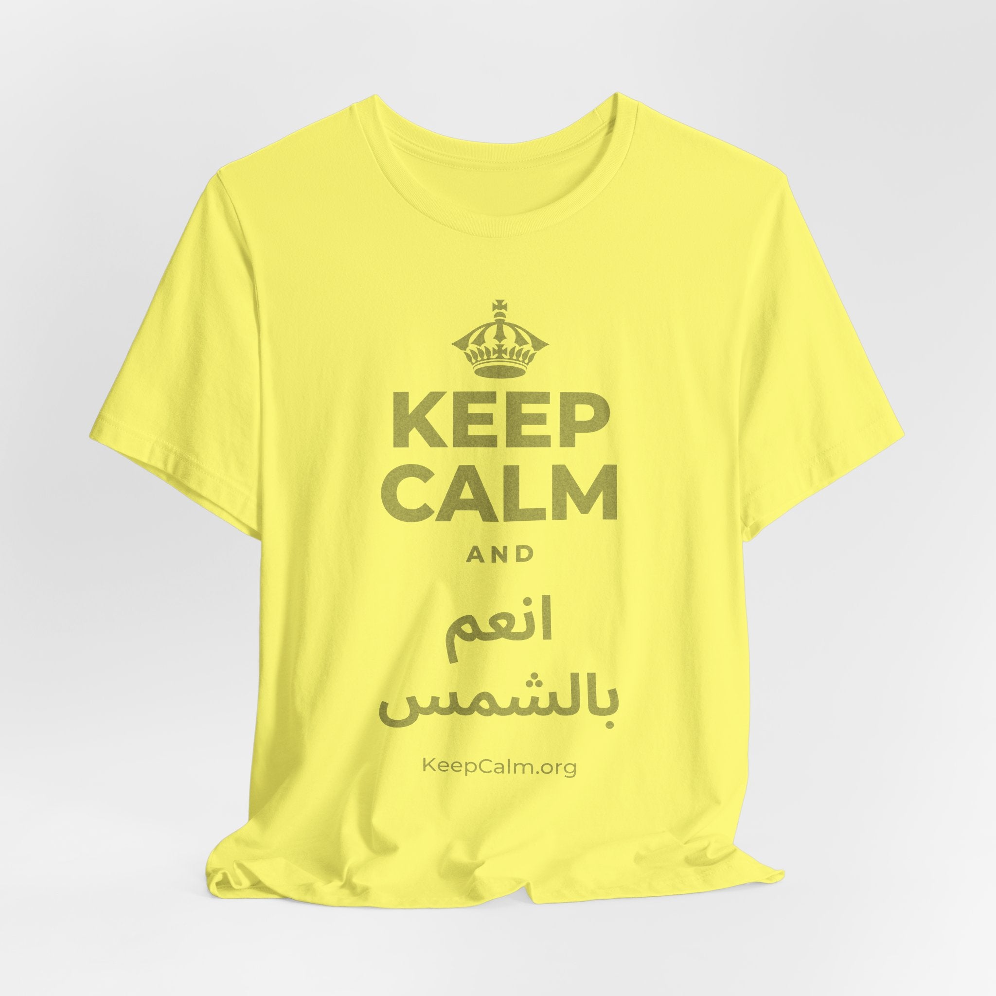 KEEP CALM AND انعم بالشمس T-Shirt (Soft Cream–Heather Mauve)