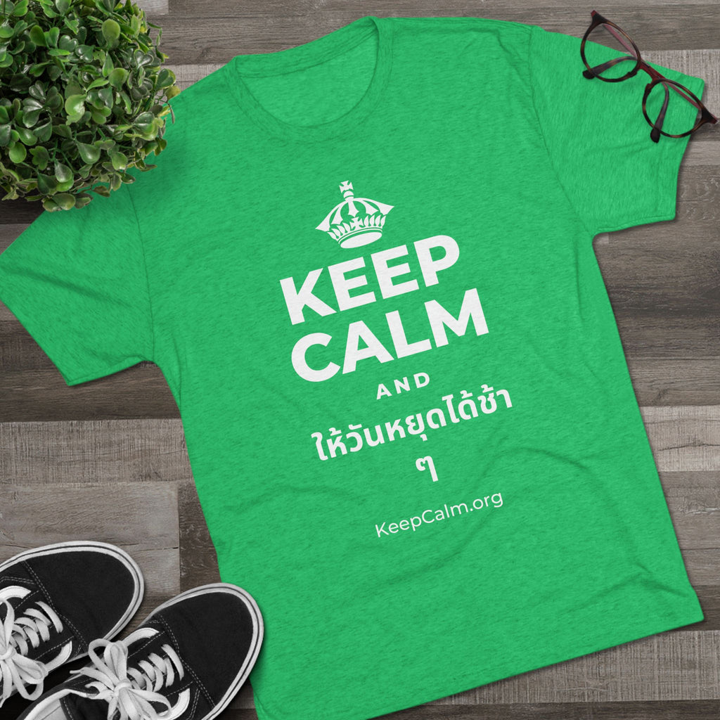 KEEP CALM AND ให้วันหยุดได้ช้า ๆ Tri-Blend Tee